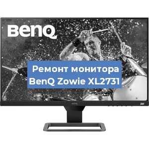 Замена конденсаторов на мониторе BenQ Zowie XL2731 в Санкт-Петербурге